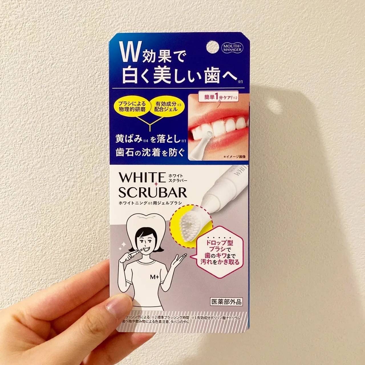 マウスマネージャー ホワイトスクラバー/マウスマネージャー/その他オーラルケアを使ったクチコミ（1枚目）