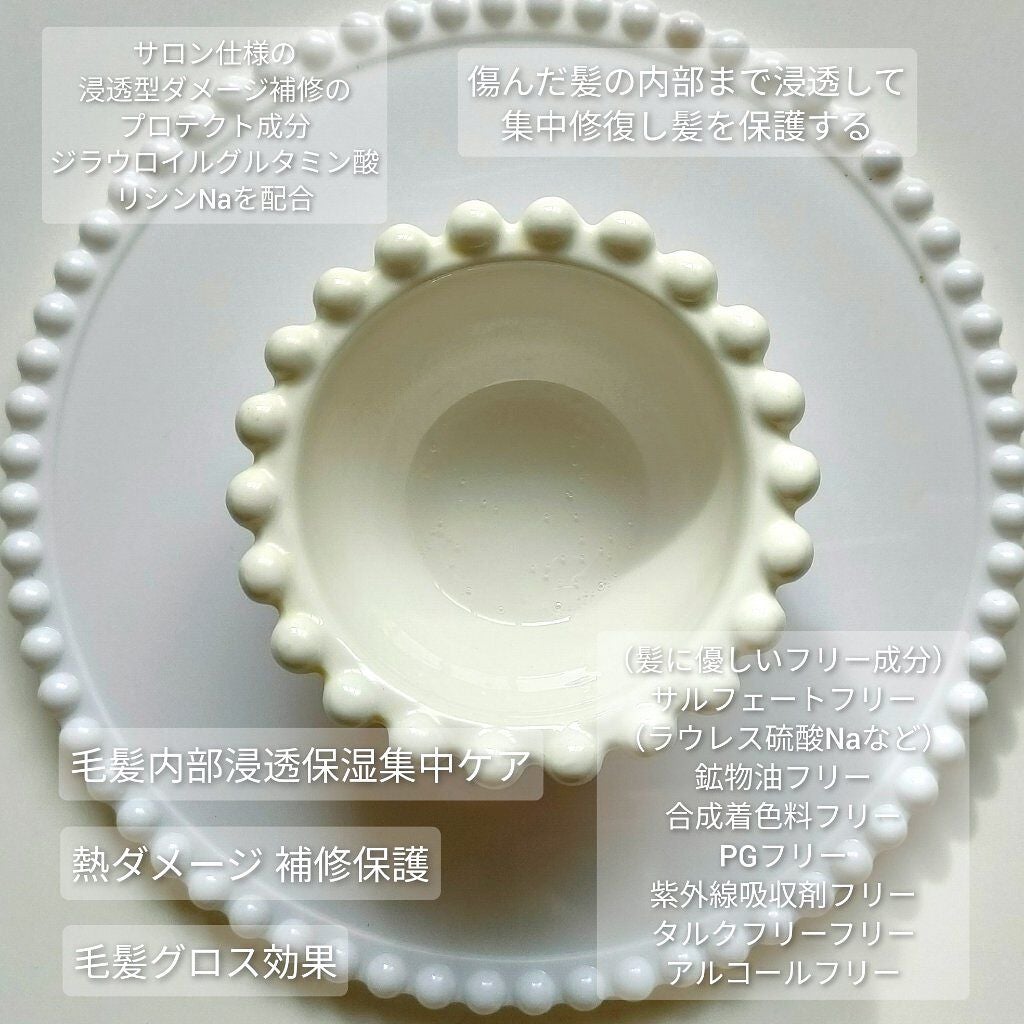 プルント ディープモイスト美容液ヘアオイル/Purunt./ヘアオイルを使ったクチコミ(2枚目)