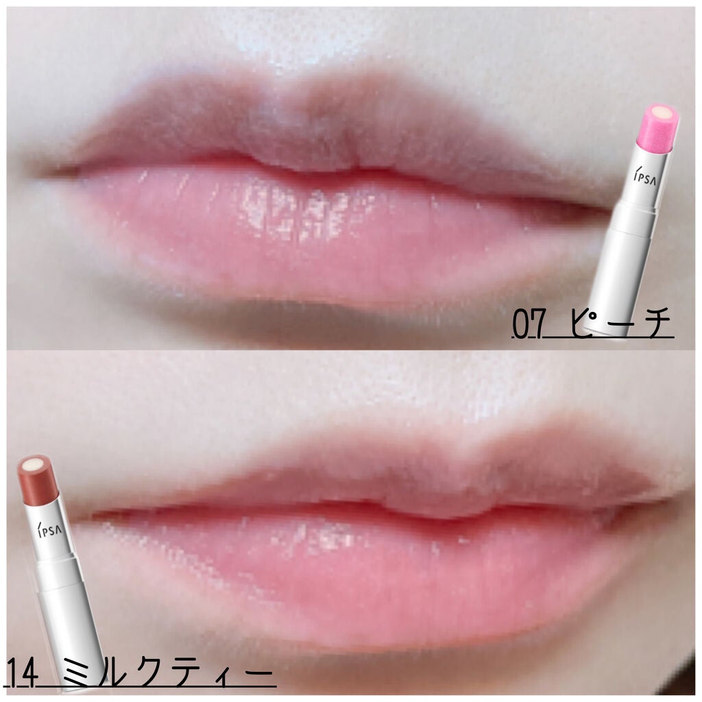 リップスティック LE/IPSA/口紅を使ったクチコミ(6枚目)