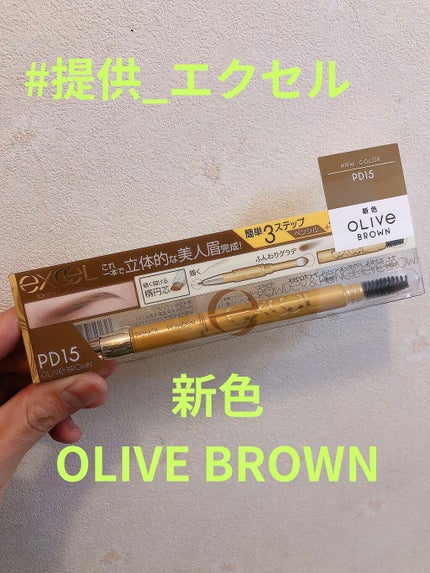 パウダー&ペンシル アイブロウEX/excel/アイブロウペンシルを使ったクチコミ(1枚目)