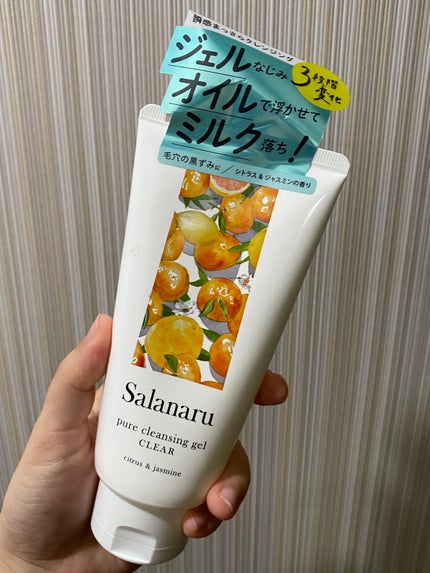 Salanaru ピュアクレンジングジェル クリア/Salanaru(サラナル)/クレンジングジェルを使ったクチコミ(1枚目)
