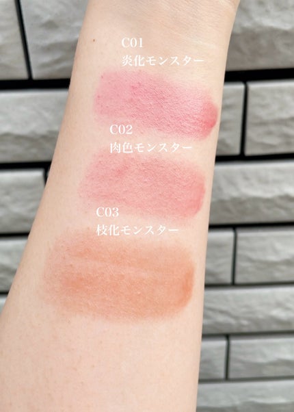 リップモンスター クリアトーン/KATE/口紅を使ったクチコミ(4枚目)