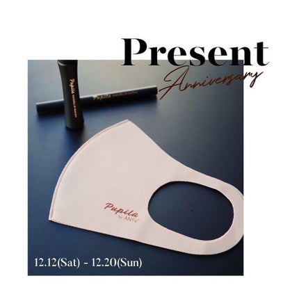 matsuiku 24 eyeliner/PUPILA/リキッドアイライナーを使ったクチコミ(6枚目)