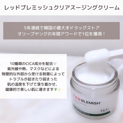 ブライトニングピーリングジェル/Dr.G/ピーリングを使ったクチコミ(4枚目)