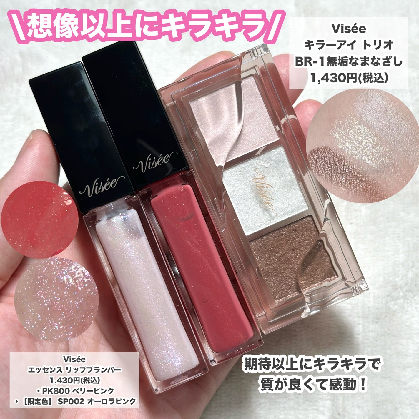 ライトリフレクティング プリズマティックパウダー/NARS/プレストパウダーを使ったクチコミ(7枚目)