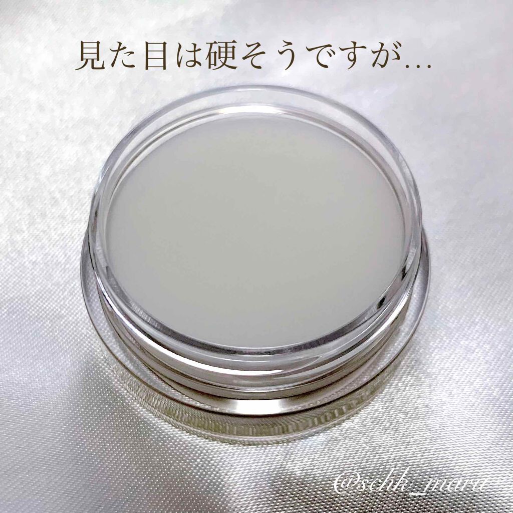 イグニス イオ フローラル バーム/IGNIS/リップバームを使ったクチコミ（3枚目）