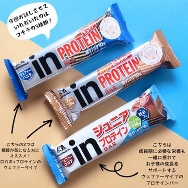 in PROTEIN BAR ウェファーカフェオレ/森永製菓/食品を使ったクチコミ（2枚目）