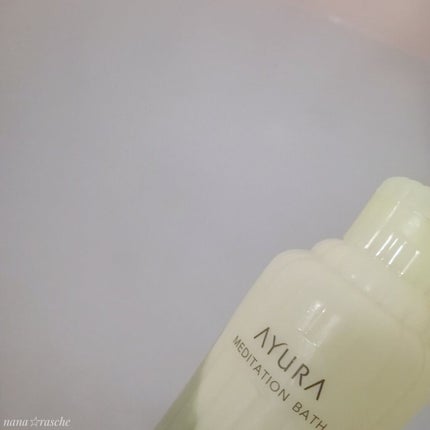 メディテーションバスt/AYURA/生薬系入浴剤を使ったクチコミ(4枚目)