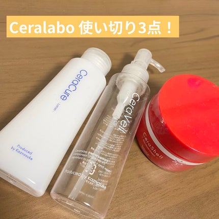セラキュアローション/CeraLabo/化粧水を使ったクチコミ(1枚目)