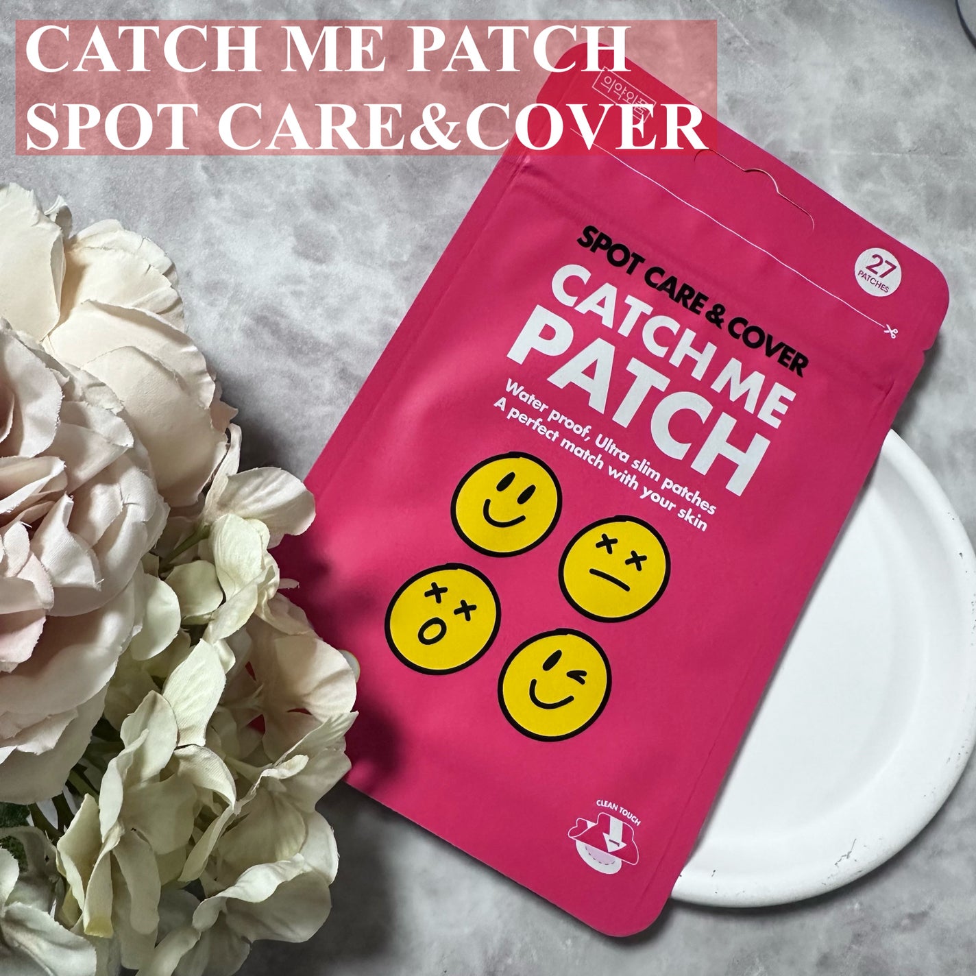 キャッチミーパッチ/CATCH ME PATCH/にきびパッチを使ったクチコミ(1枚目)