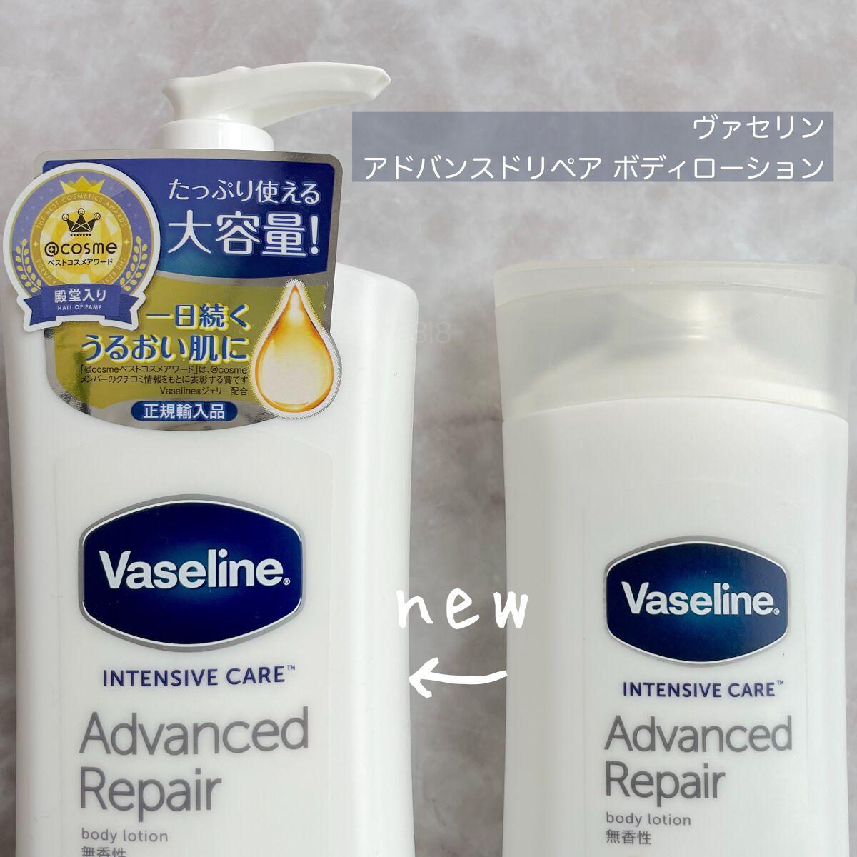 ヴァセリン アドバンスドリペア ボディローション 無香料/ヴァセリン/ボディローションを使ったクチコミ（2枚目）