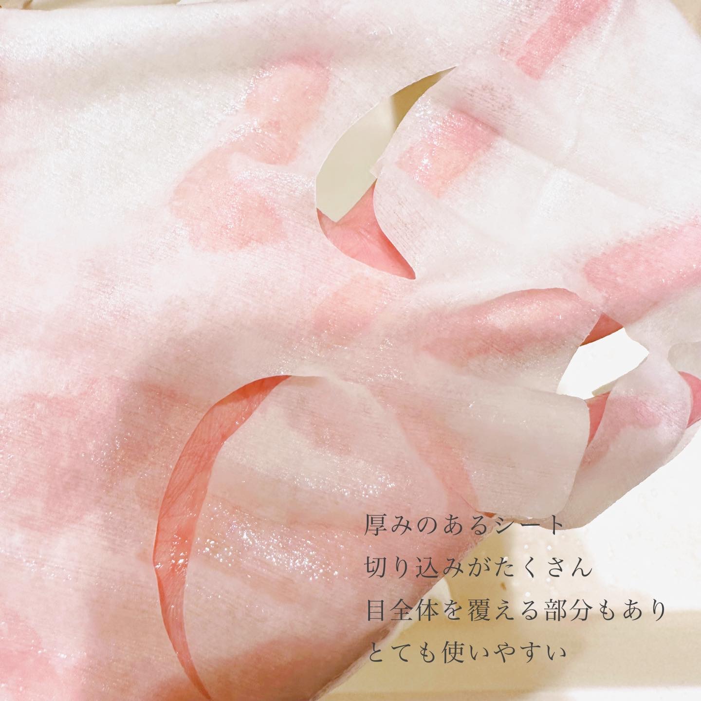 EX HCセラムマスク/EXO LABO/シートマスク・パックを使ったクチコミ（2枚目）