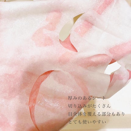 EX HCセラムマスク/EXO LABO/シートマスク・パックを使ったクチコミ(2枚目)