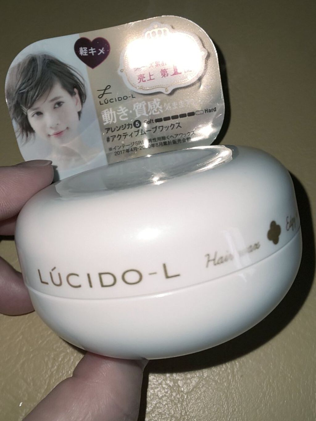 ＃アクティブムーブワックス/ルシードエル/ヘアワックス・クリームを使ったクチコミ（1枚目）