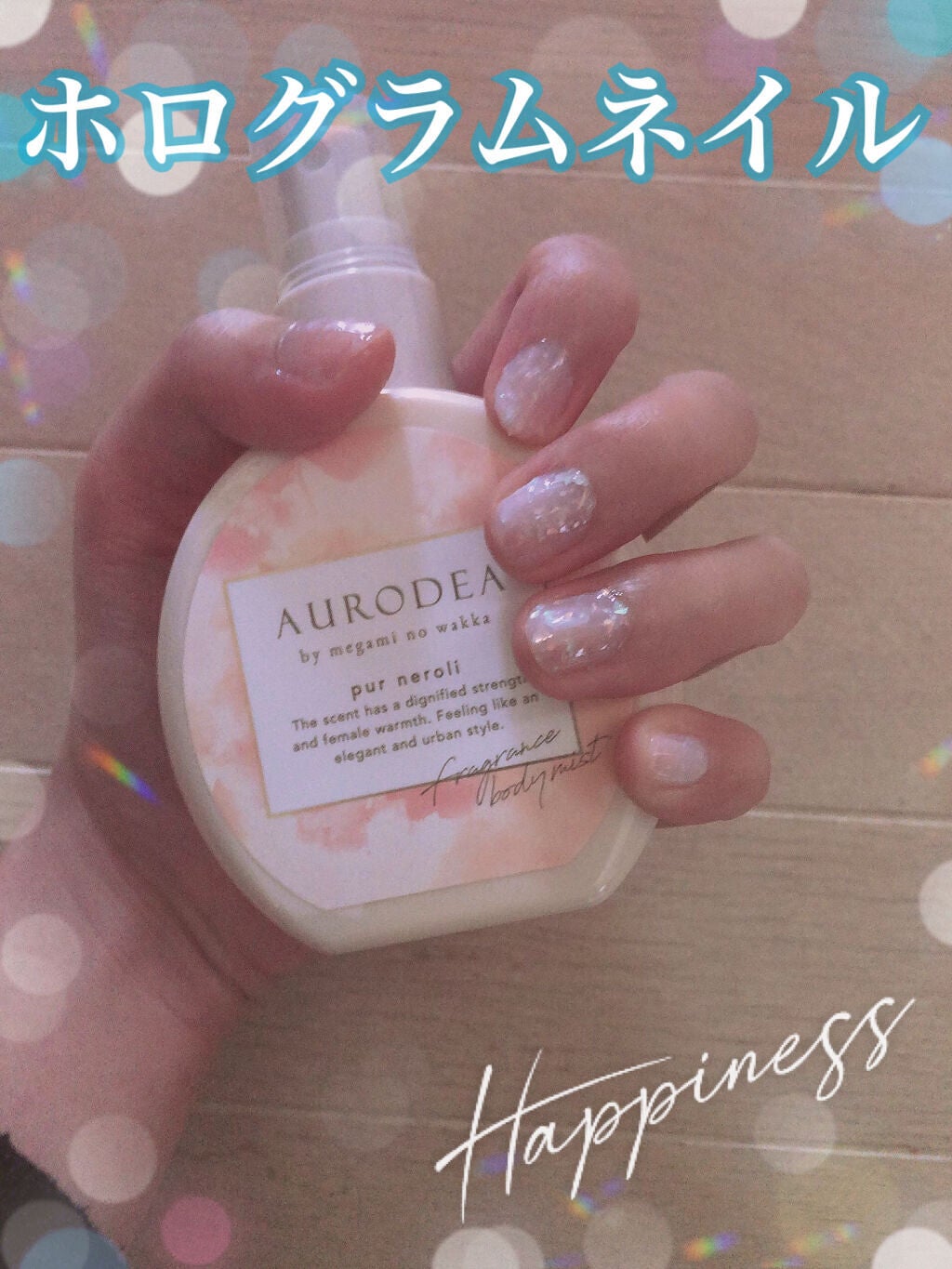 ACネイルエナメル/セリア/マニキュアを使ったクチコミ(1枚目)