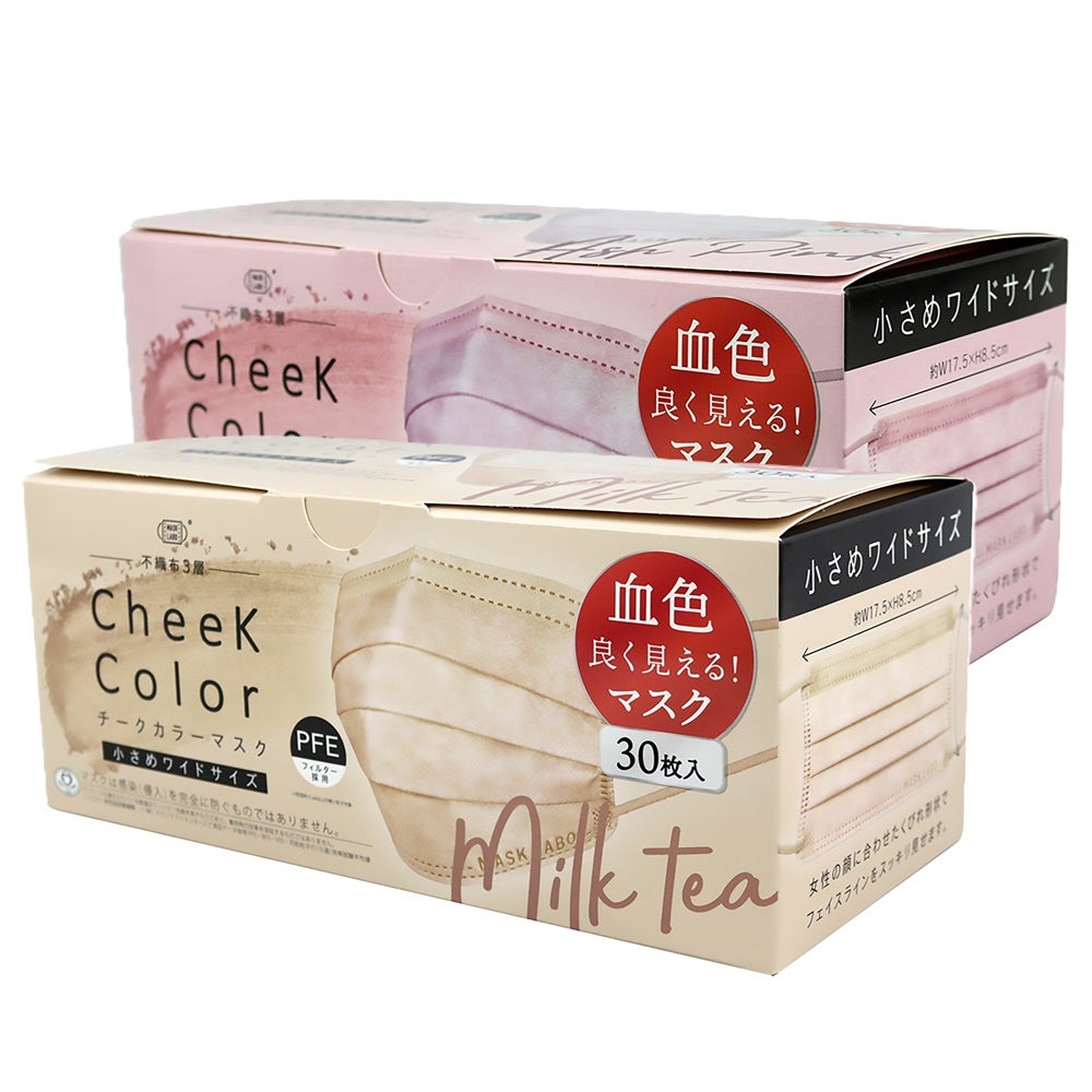cheek color mask MASK LABO