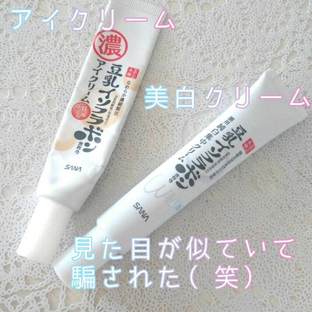 目元ふっくらクリーム NC/なめらか本舗/アイケア・アイクリームを使ったクチコミ(1枚目)