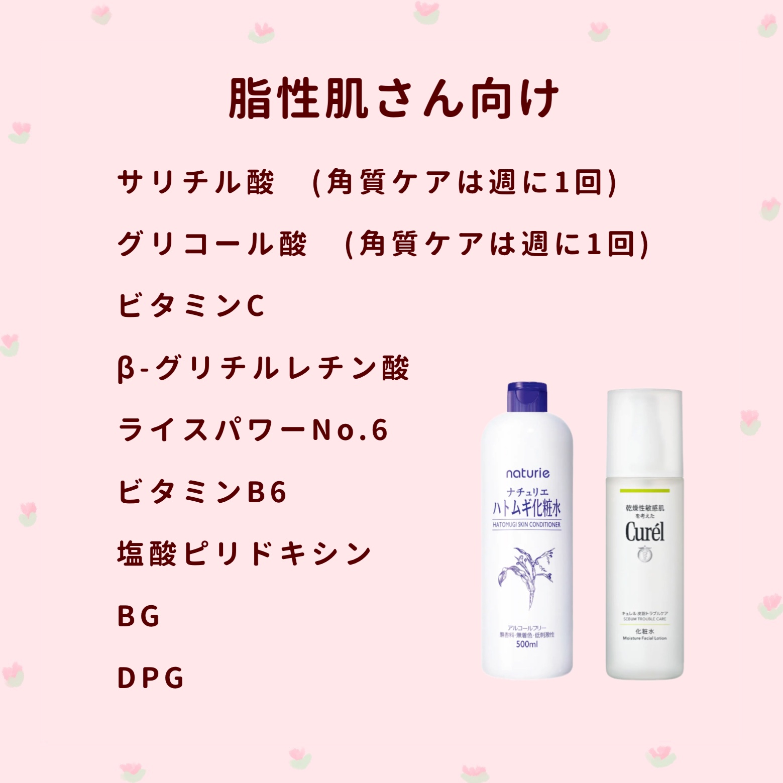 ハトムギ化粧水(ナチュリエ スキンコンディショナー R )/ナチュリエ/化粧水を使ったクチコミ（3枚目）