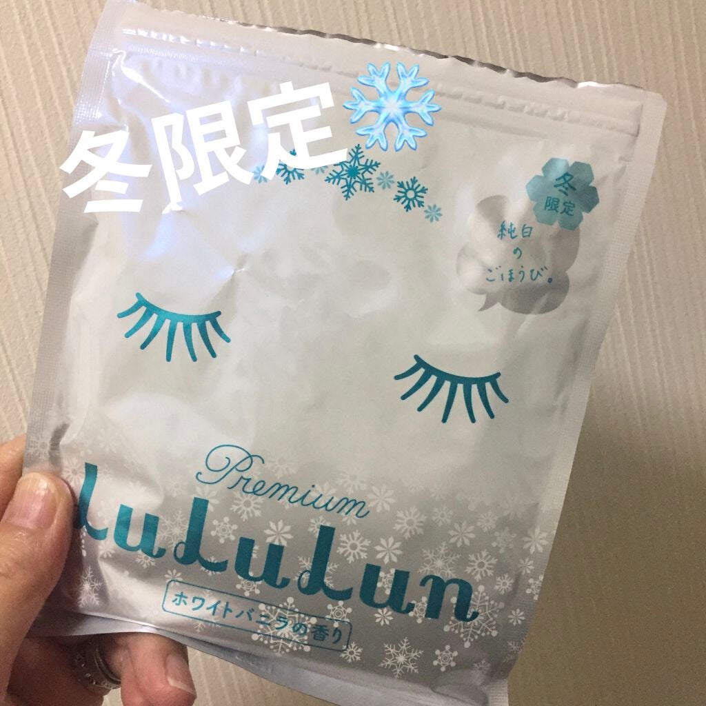 プレミアムルルルン 雪(ホワイトバニラの香り)/ルルルン/シートマスク・パックを使ったクチコミ(1枚目)