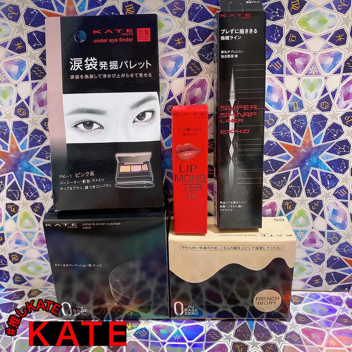 ケイト リップモンスター/KATE/口紅を使ったクチコミ（1枚目）