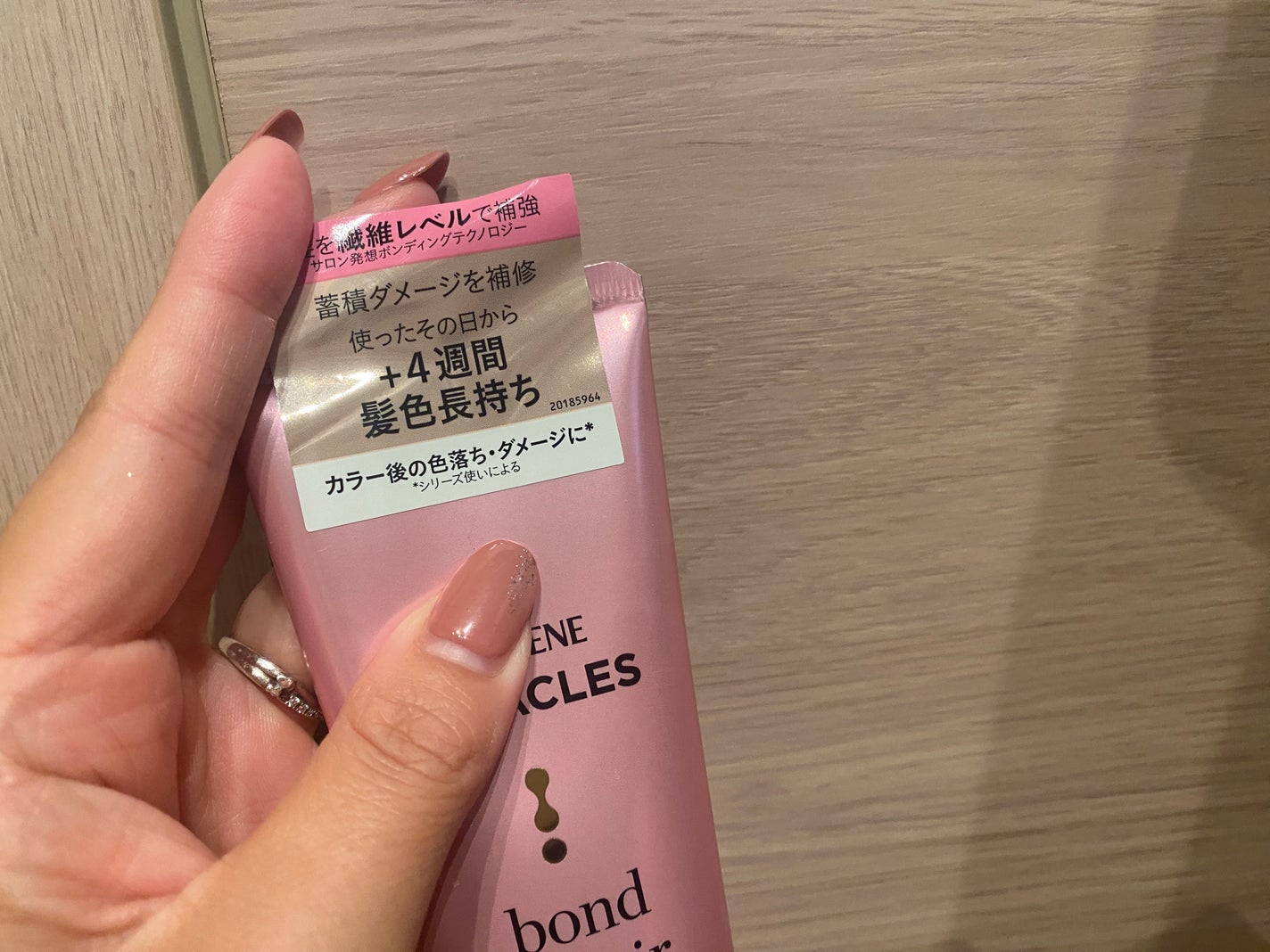 ボンドリペアシリーズ カラーシャイン&リペア ヘアマスク/パンテーン/ヘアマスク・ヘアパックを使ったクチコミ(2枚目)