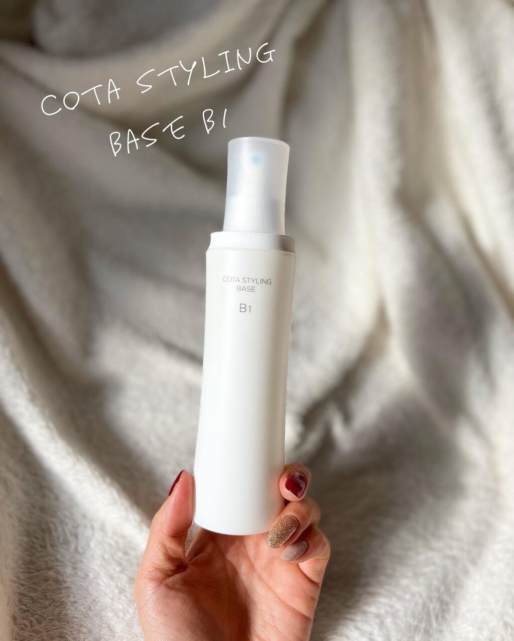コタスタイリング ベース B1/コタ/アウトバストリートメントを使ったクチコミ(1枚目)