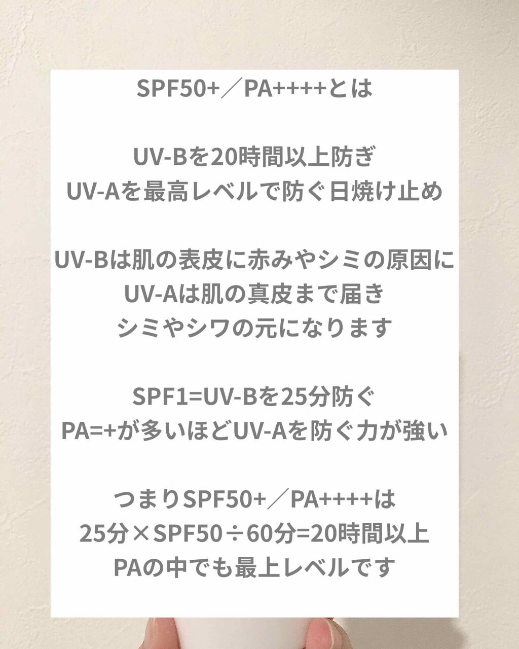 スキンアクア トーンアップUVエッセンス/スキンアクア/日焼け止めクリームを使ったクチコミ(2枚目)