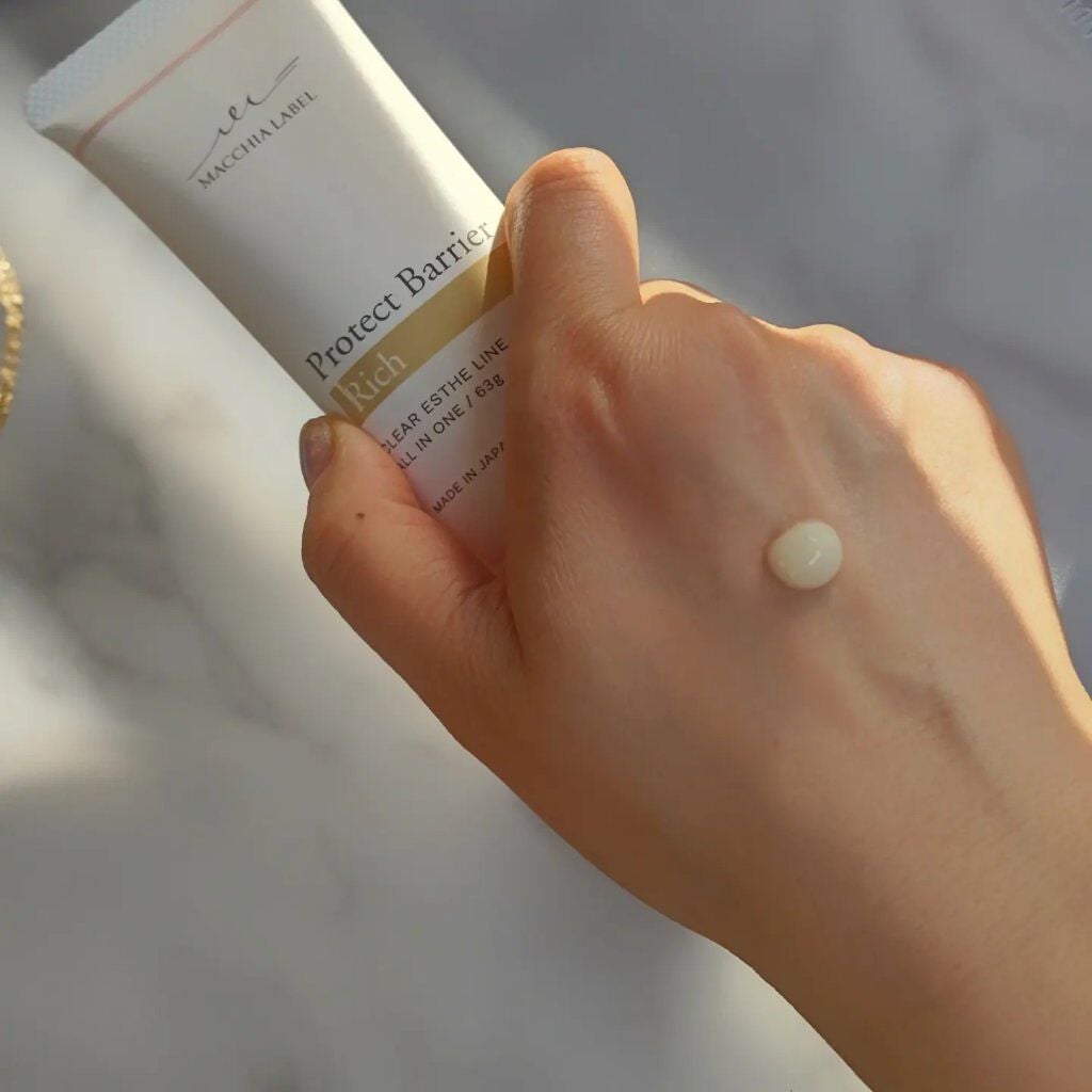 プロテクトバリアリッチc/Macchia Label/オールインワン化粧品を使ったクチコミ(2枚目)