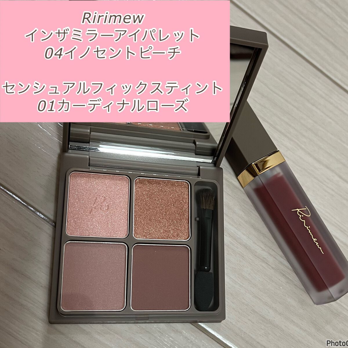 インザミラーアイパレット/Ririmew/アイシャドウパレットを使ったクチコミ（3枚目）