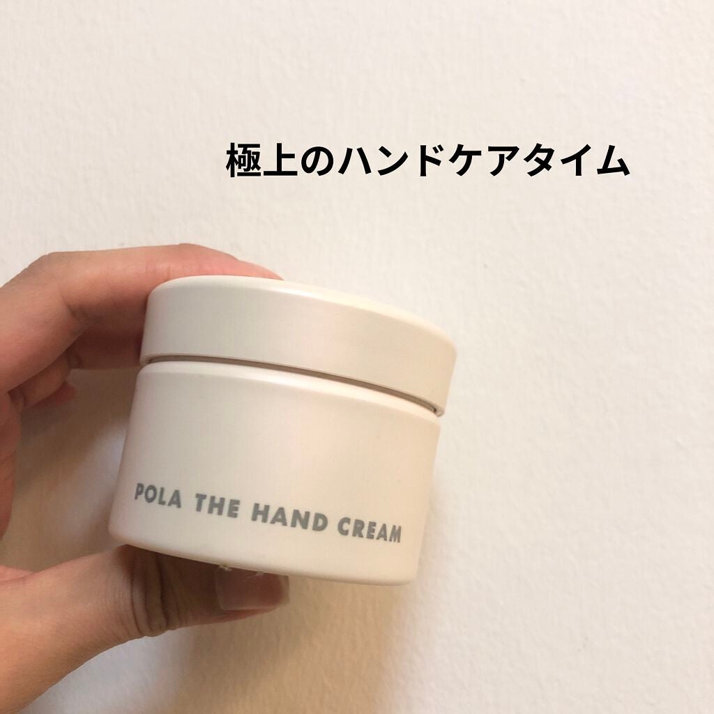 ポーラザハンドクリーム/POLA/ハンドクリームを使ったクチコミ(1枚目)