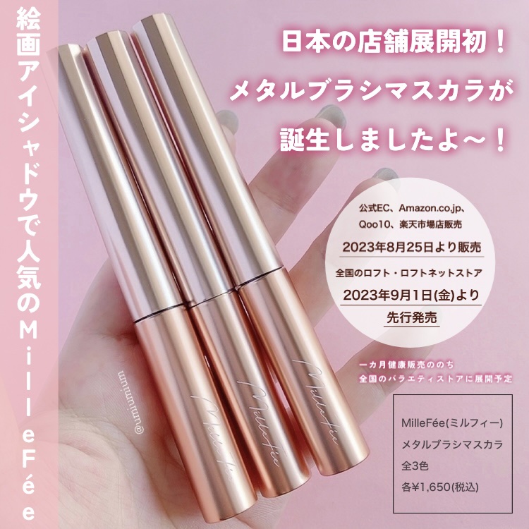 描くふたえアイライナー/CEZANNE/リキッドアイライナーを使ったクチコミ（2枚目）