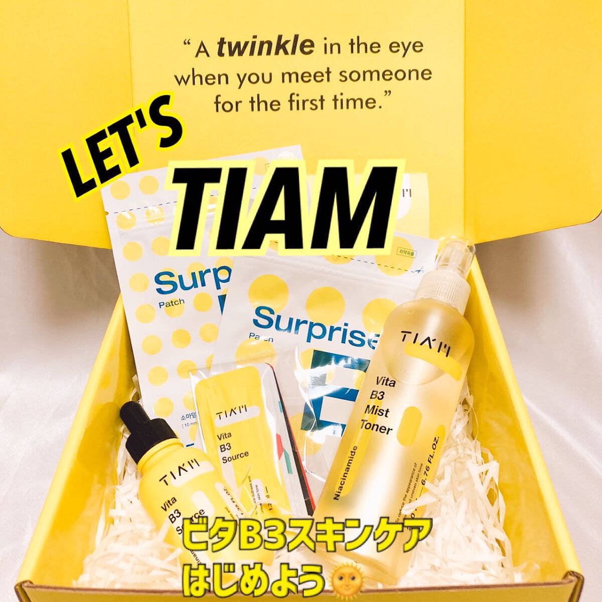 TIAM   ＶＢ３ソース/TIAM/美容液を使ったクチコミ（1枚目）