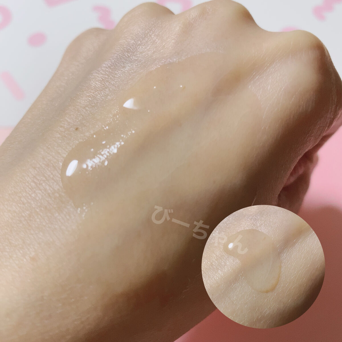 フラーレン配合トリートメントオイル フラーレン50/Celife/ヘアオイルを使ったクチコミ（3枚目）