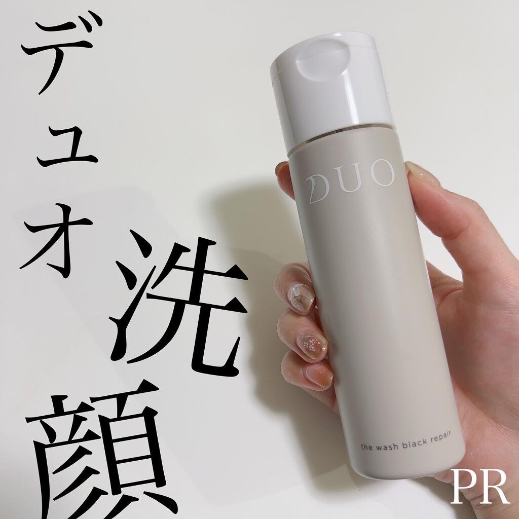 デュオ ザ ウォッシュ ブラックリペア/DUO/洗顔パウダーを使ったクチコミ（1枚目）