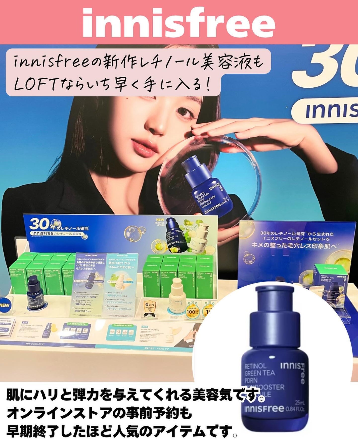 ラゴム ジェルトゥウォーター クレンザー(朝用洗顔)/LAGOM /その他洗顔料を使ったクチコミ(4枚目)