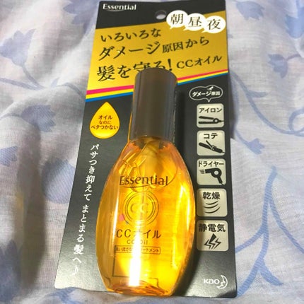 CCオイル/エッセンシャル/ヘアオイルを使ったクチコミ(2枚目)