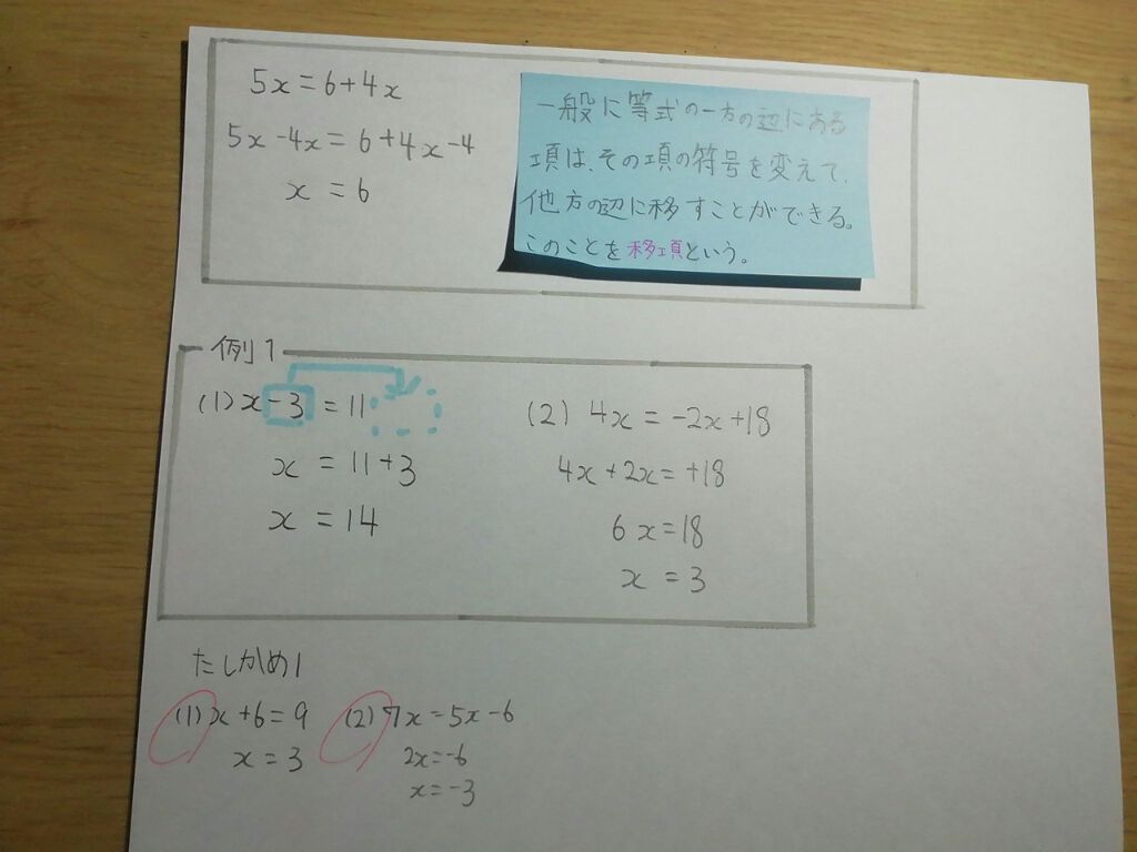 そら☁ on LIPS 「今回は、筆箱の中身紹介です✨見てって下さい🌷2枚目、左から紹介..」(5枚目)