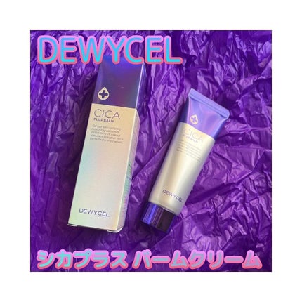 デュイセル シカプラスバーム/DEWYCEL/フェイスクリームを使ったクチコミ(1枚目)