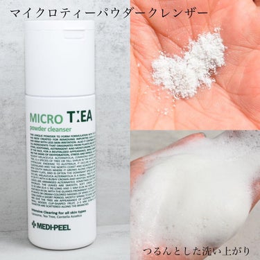 PEPTIDE 9 VOLUME ESSENCE ﻿/MEDIPEEL/美容液を使ったクチコミ（2枚目）