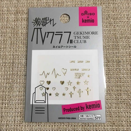 AC クイックドライベース&ハードナー/AC MAKEUP/ネイルベースコートを使ったクチコミ(3枚目)
