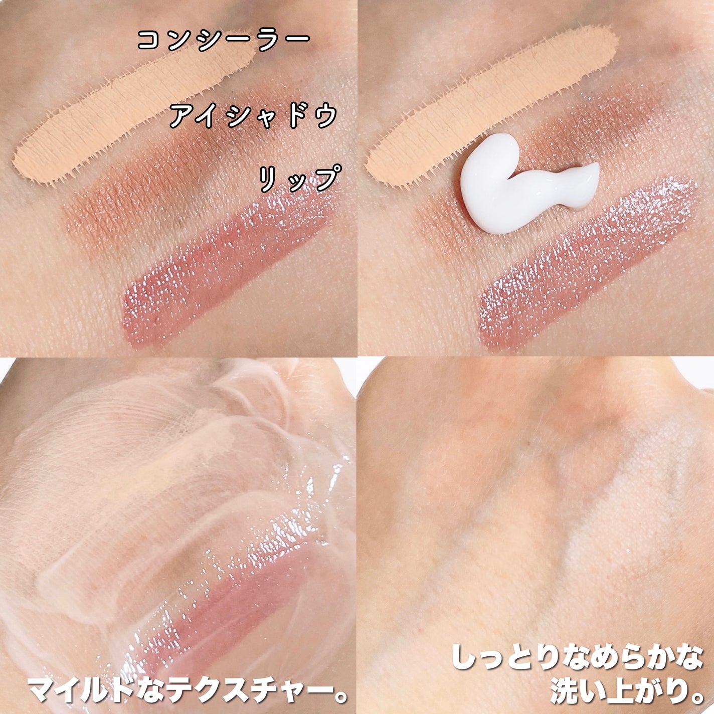 ジェントルクレンジングミルク/CHRISTINA/ミルククレンジングを使ったクチコミ(3枚目)