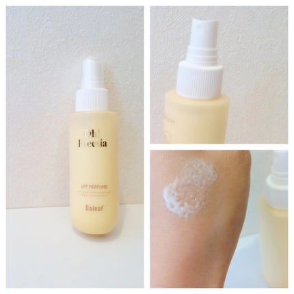 LPTケラチンリペアトリートメント/Daleaf/洗い流すヘアトリートメントを使ったクチコミ(6枚目)