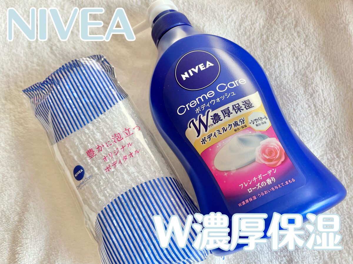 ニベア クリームケア ボディウォッシュ フレンチガーデンローズの香り/ニベア/ボディソープを使ったクチコミ(1枚目)