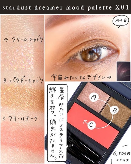 メズモライジング パフォーマンスアイライナーペンシル/THREE/ペンシルアイライナーを使ったクチコミ(2枚目)