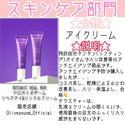 リアルシカグリーンワンデイキット/Wellage/美容液を使ったクチコミ(2枚目)