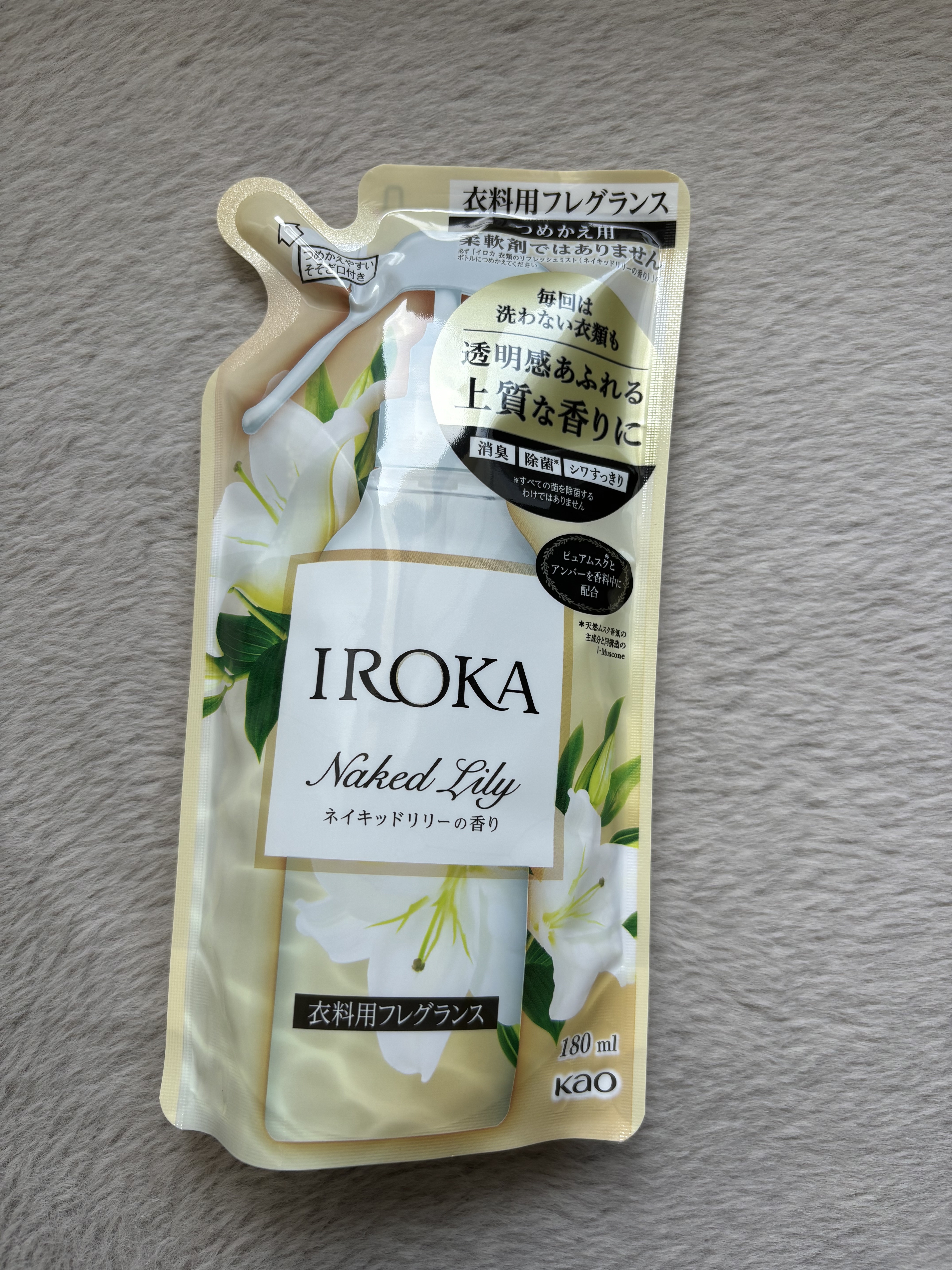 衣料用フレグランス ミスト ネイキッドリリー つめかえ用/IROKA/ファブリックミストを使ったクチコミ（1枚目）
