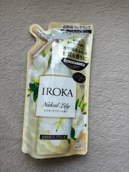 衣料用フレグランス ミスト ネイキッドリリー/IROKA/ファブリックミストを使ったクチコミ(1枚目)