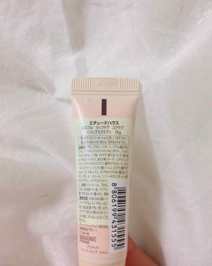 キスフル リップケア スクラブ/ETUDE/リップスクラブを使ったクチコミ(2枚目)