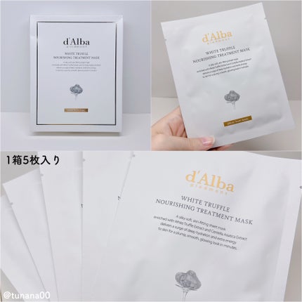 ホワイトトリュフナリシングトリートメントマスク/ダルバ/シートマスク・パックを使ったクチコミ(5枚目)