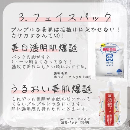 ロレッタ キラキラシュー/ロレッタ/ヘアミストを使ったクチコミ(4枚目)